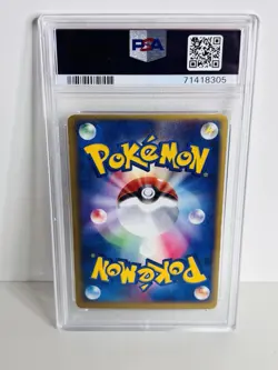 PSA 8 NM/MT Mewtwo Ex Holo 026/055 Japanese Pokemon 2003 Expansion Pack 2596 - Image 3