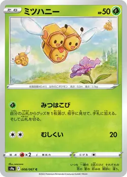 Combee 008/067 Battle Region s9a 8 8/67 ASR Astral Radiance Holo Pokemon TCG - Image 1