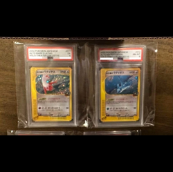 PSA 5&8 Alto Mare's Latias 011/018 Latios 012/018 Holo Pokemon Card Japanese JPN - Image 1