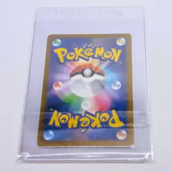 Kakuna 002/184 VMAX Climax s8b 2 2/184 BRS Fates Stars Holo Pokemon TCG Card - Image 2