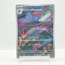 Gloom AR 109/108 Ruler of the Black Flame sv3 Pokemon Card Japanese NM #1112 - Image 1
