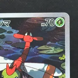 Yanma AR 064/063 Heat Wave Arena sv9a Pokemon Card GAME Japanese NM #1114 - Image 3