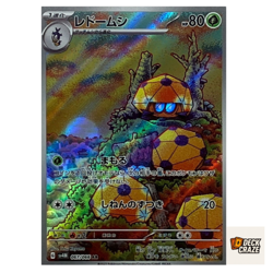 Dottler AR 067/066 NM SV4M Future Flash Pokemon Card Game Japanese - Image 1