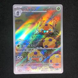 Dottler AR 067/066 NM SV4M Future Flash Pokemon Card Game Japanese - Image 2