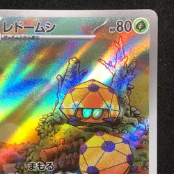 Dottler AR 067/066 NM SV4M Future Flash Pokemon Card Game Japanese - Image 4