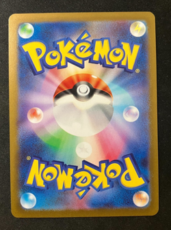 Vaporeon 063/SV-P Pokemon Card GAME Yu Nagaba Special Promo Japanese with Track - Image 2