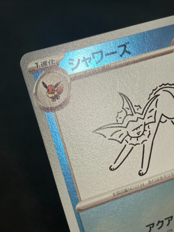 Vaporeon 063/SV-P Pokemon Card GAME Yu Nagaba Special Promo Japanese with Track - Image 3