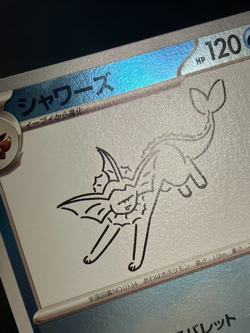 Vaporeon 063/SV-P Pokemon Card GAME Yu Nagaba Special Promo Japanese with Track - Image 4