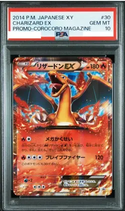 Charizard EX Pokemon 2014 Holo Corocoro Magazine Promo Japanese 030/XY-P PSA 10 - Image 1