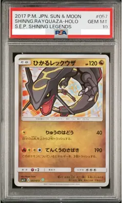 2017 Pokemon Shining Rayquaza Holo Sm3+ Shining Legends Japanese #057 PSA 10 - Image 1