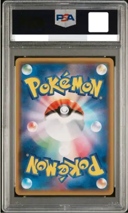 2017 Pokemon Shining Rayquaza Holo Sm3+ Shining Legends Japanese #057 PSA 10 - Image 2