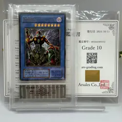 ARS10 Yugioh SM-00 The Masked Beast Ultimate Rare Japanese Spell of Mask 2001 - Image 1