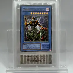 ARS10 Yugioh SM-00 The Masked Beast Ultimate Rare Japanese Spell of Mask 2001 - Image 2