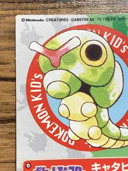Pokemon Kids' Mini Card Caterpie Nintendo Bandai Pocket Monsters 1997 Japan - Image 3