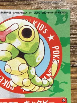 Pokemon Kids' Mini Card Caterpie Nintendo Bandai Pocket Monsters 1997 Japan - Image 4