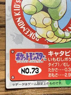Pokemon Kids' Mini Card Caterpie Nintendo Bandai Pocket Monsters 1997 Japan - Image 5
