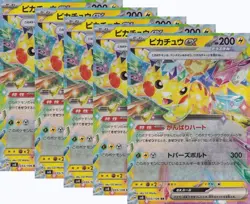 Japanese Pokemon Card Pikachu ex 033/106 Super Electric Breaker SV8 SET 5 CARD - Image 1