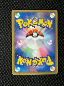 Regirock 099/PCG-P Promo 2005 Japanese Pokemon Card Pocket Monsters Played F/S - Image 2