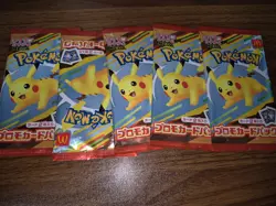 McDonald’s Japan Pokemon Promo 5 Packs (10 Cards) Pikachu Promo + Random Cards - Image 1