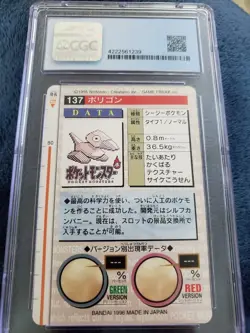 1996 Pokemon Bandai Carddass Part 2 Porygon Green Card No.137 CGC 9.5 - Image 3