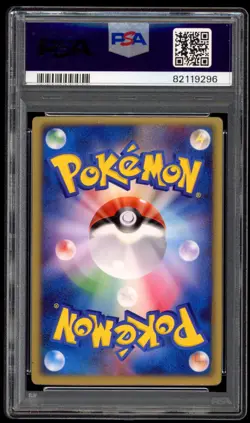 PSA 8 Lenticular Space Fissure Deoxys Movie VS Pack Promo Japanese Pokemon Card - Image 2