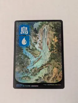 Island (295) - Kamigawa: Neon Dynasty Foil - Image 1