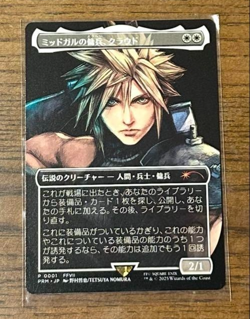 MTG Final Fantasy VII Promo Card Cloud Midgar Mercenary Wizards of the Coast TCG - Image 1