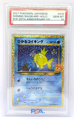 PSA 10 Pokemon Card Shining Magikarp 010/025 25th Anniversary Promo Japanese - Image 1