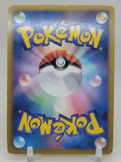 Zekrom 19/51 1st ED BW8 Sprial Force Japanese Pokemon Card - Image 2