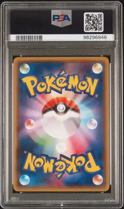 2014 POKEMON JPN XY PROMO #098 MEGA TOKYO'S PIKACHU PSA 8 - Image 2