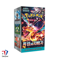 Pokemon TCG: Ruler Of The Black Flame Booster Box Korean SEALED sv3 - Image 1