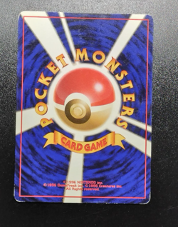 Tentacool Tentacruel No.72 No.73 Fossil Set Pokemon Cards Japanese A22 - Image 3