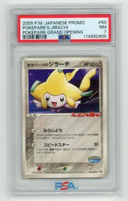 Japanese Pokemon TCG - Jirachi 50/PCG-P - PokePark Promo - PSA 7 - Image 1