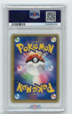 Japanese Pokemon TCG - Jirachi 50/PCG-P - PokePark Promo - PSA 7 - Image 2