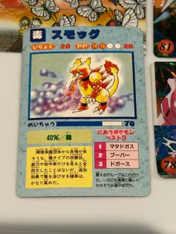 Pokemon Vending Stickers Lot of 17 Japanese Bandai 1996 Charmander Pikachu - Image 5