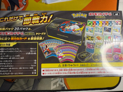 NEW! JAPANESE POKEMON MEGA PREMIUM TRAINER BOX - Sealed - In-Hand - Image 2