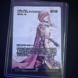 MTG Final Fantasy Lightning, Lone Commando 0054 Rare Non-Foil Japanese - Image 1