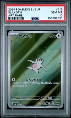 PSA 10 GEM MINT Japanese Pokemon 2024 SLAKOTH 117/106 Super Electric Breaker SV8 - Image 1