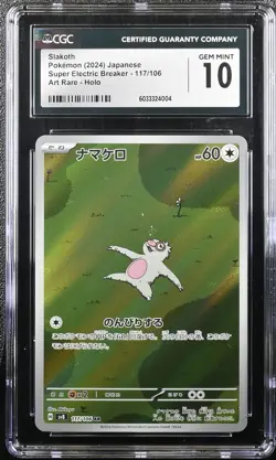CGC 10 GEM MINT Japanese Pokemon 2024 SLAKOTH 117/106 Super Electric Breaker SV8 - Image 1