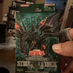 2004 Yu-Gi-Oh! Trading Card Dragon's Roar Structure Deck Japanese NEW Sealed - Image 1