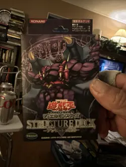 Yu-Gi-Oh! - Zombie Madness Structure Deck - 2004 Japanese Factory Sealed - Image 1