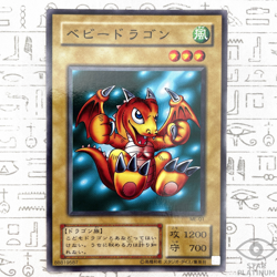 Baby Dragon Common ME-01 Japanese Vintage YuGiOh Card - EX - Image 1