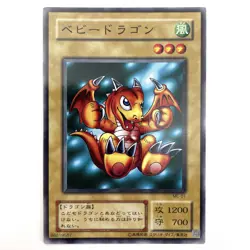 Baby Dragon Common ME-01 Japanese Vintage YuGiOh Card - EX - Image 2