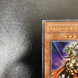 Yu-Gi-Oh Guilford the Lightning G6-04 Ultra Rare Promo Japanese - Image 3