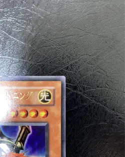 Yu-Gi-Oh Guilford the Lightning G6-04 Ultra Rare Promo Japanese - Image 4