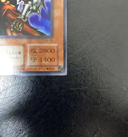 Yu-Gi-Oh Guilford the Lightning G6-04 Ultra Rare Promo Japanese - Image 5