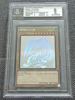 Yu-Gi-Oh, Blue Eyes White Dragon Wave 1 Ghost , 20AP-JP000 , Bgs 9 - Image 1