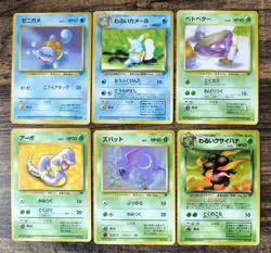 Set of 6 Japan Pokemon Card Team Rocket Grimer Squirtle Wartortle Ekans ZUBAT... - Image 1