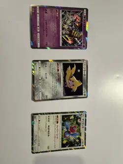 Pokemon TCG | Japanese 3 Card Bundle | Tag Team All Stars - Image 1