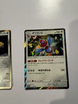 Pokemon TCG | Japanese 3 Card Bundle | Tag Team All Stars - Image 2